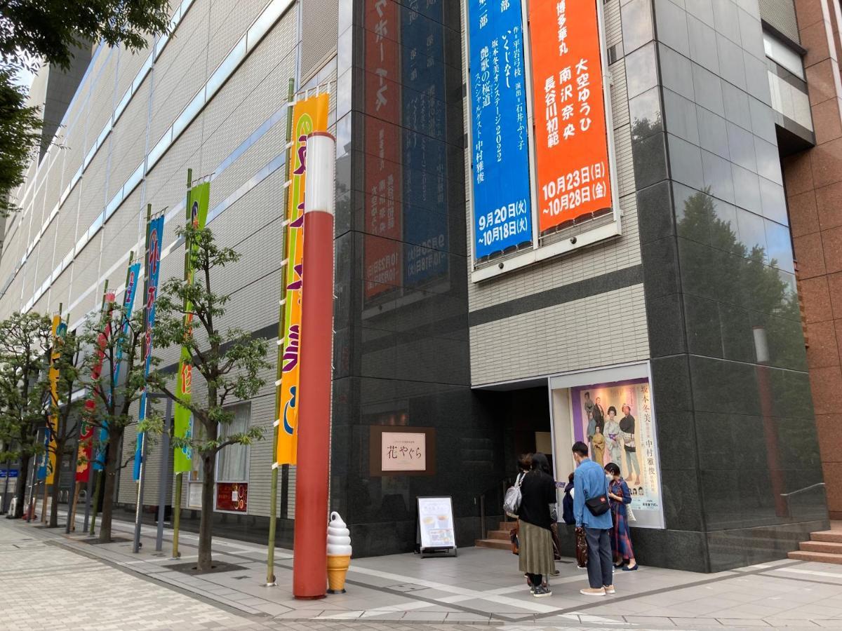 Monday Apart Nihonbashi Ningyocho Токио Экстерьер фото