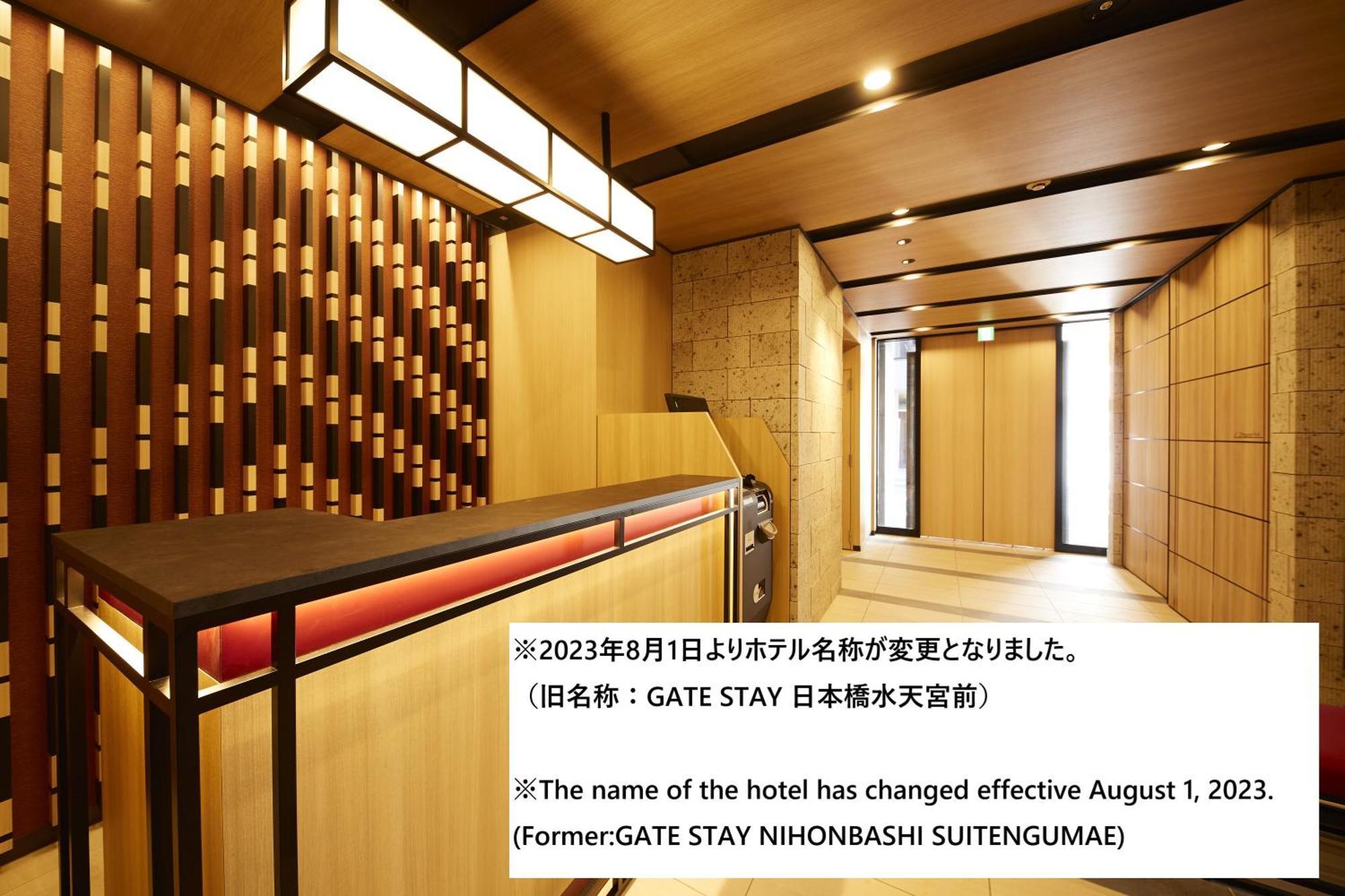 Monday Apart Nihonbashi Ningyocho Токио Экстерьер фото
